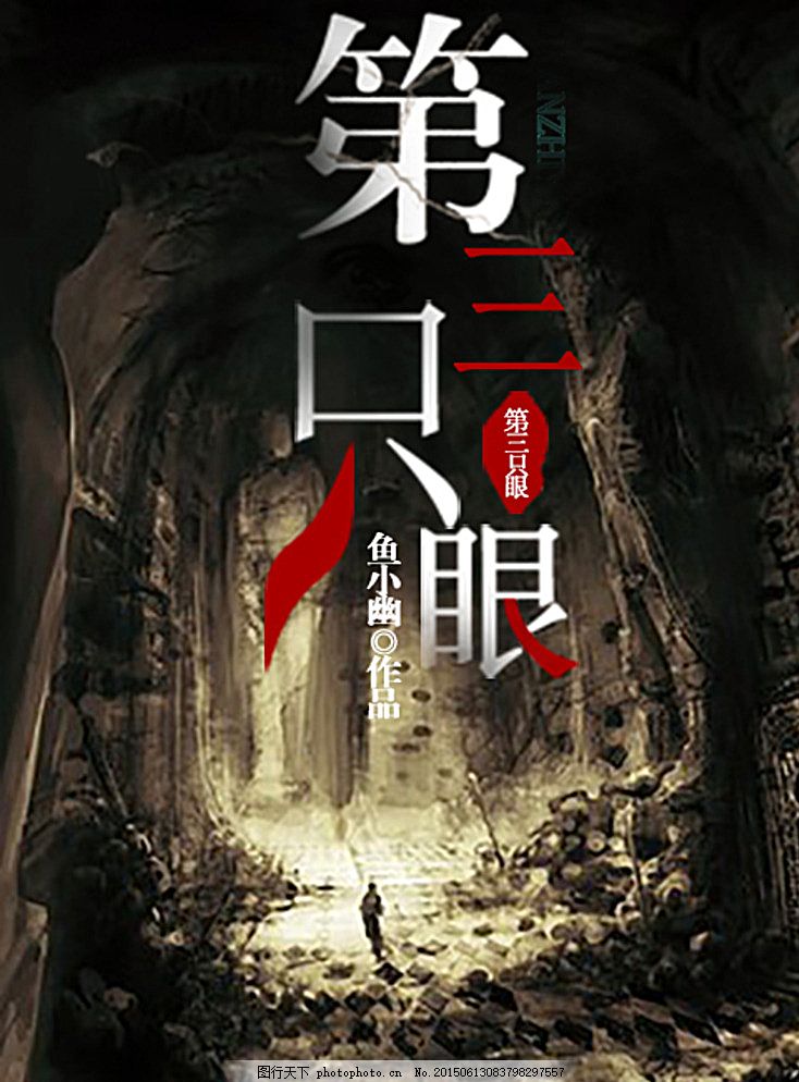 晚上禁止使用的软件